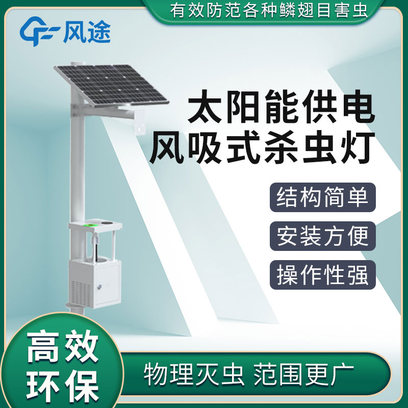 抵抗草地貪夜蛾大軍“進(jìn)犯”，這3件“武器”必不可少！