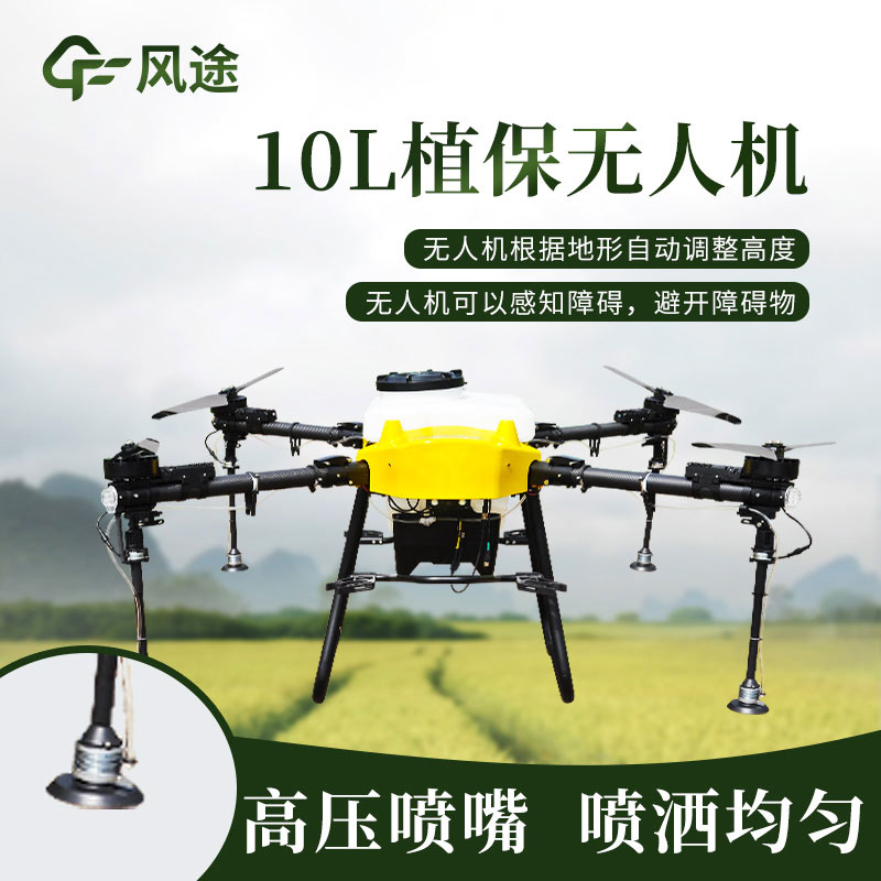 打藥農(nóng)用無人機效率是人工十幾倍！??！