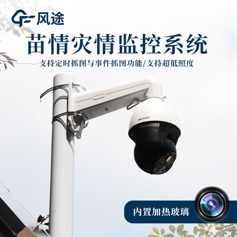 小麥苗情復雜怎么管？苗情監(jiān)測站為春耕裝上